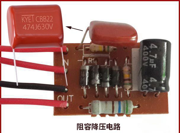 LED燈用電容