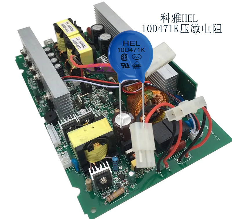 10D471K壓敏電阻