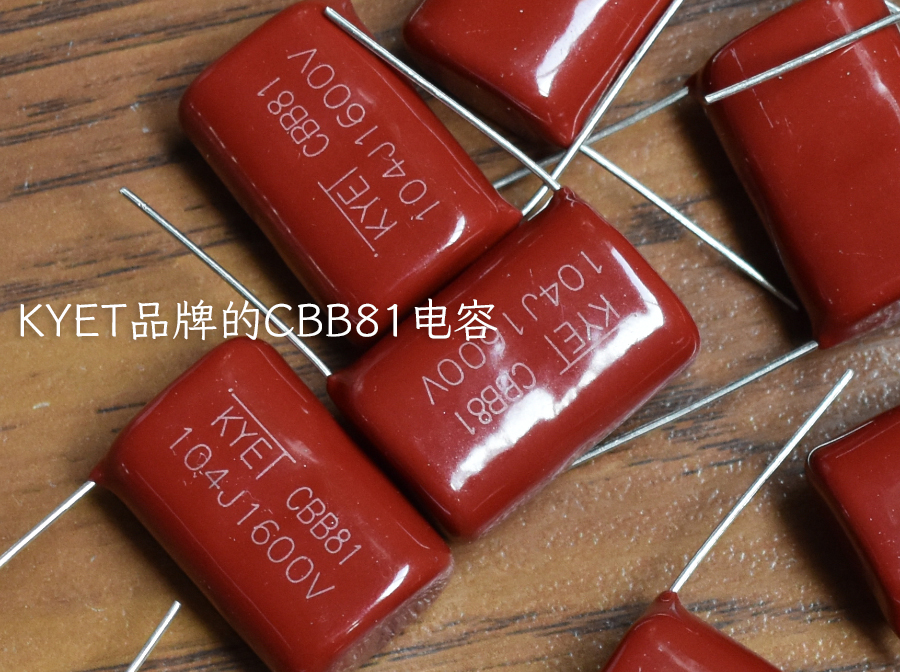 CBB81電容