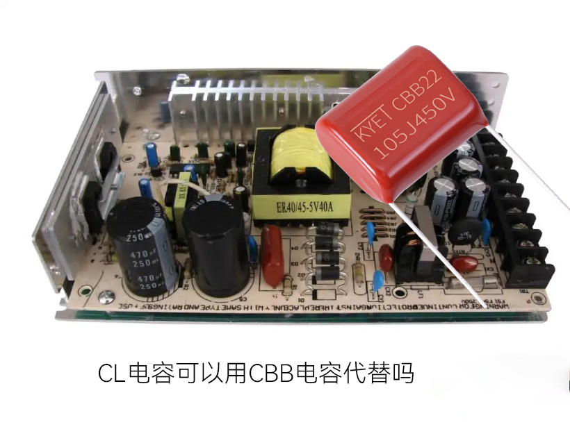 cl電容可以用cbb電容代替嗎