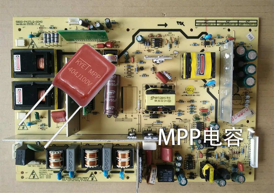 MPP電容