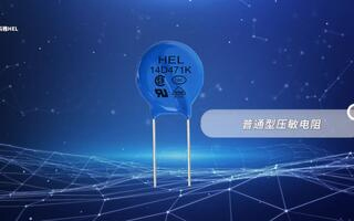 K、KH、KJ型壓敏電阻有什么區(qū)別？