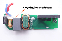 0.47μF安規X2電容器用于聯想拯救者140W氮化鎵快充